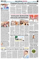 page8