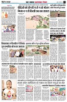 page7
