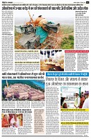 page4