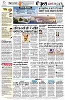 page10