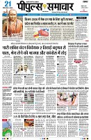 page5