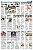 page7