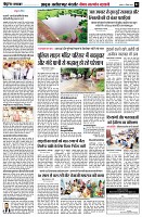 Page4