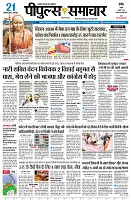 Page5