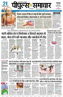 page5