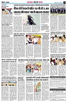 page7