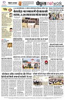 page14