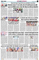 Page6