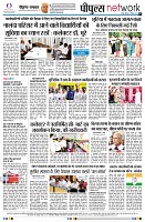 Page8