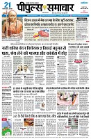 page5