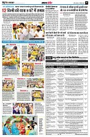 page7