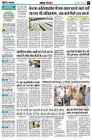 Page4
