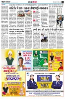 Page6
