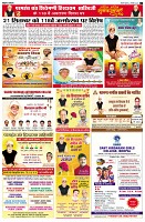 Page7