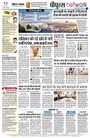 Page16