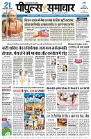 page5