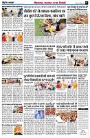 page8