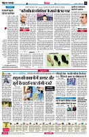Page6