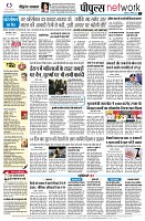 Page12
