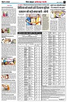 Page8