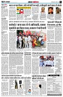 page6