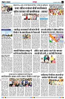Page3