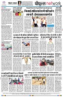 Page8