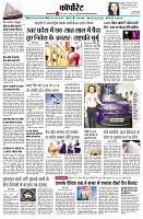 page12
