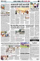 Page3