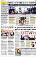 Page7