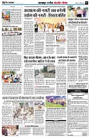 Page3
