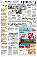 Page10