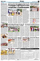 page7