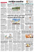 page11