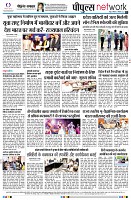 page8