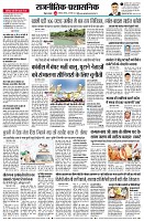 Page4