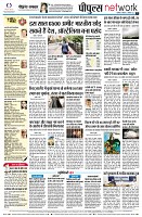Page10