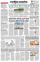 Page2