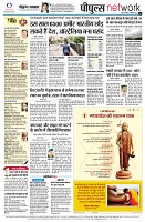 page14