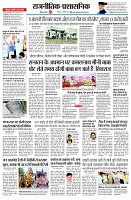 page2