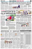 page8