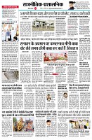 page2