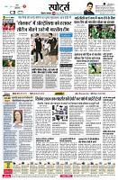 Page6