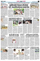 Page7