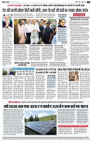page2