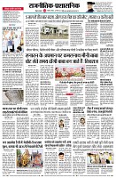 page4