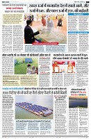page7