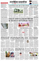 page2