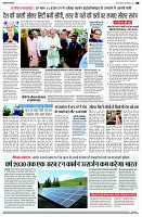 page4