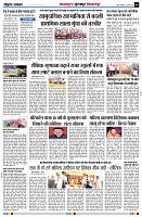 Page6